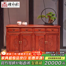 檀永林 红木家具缅甸花梨（学名：大果紫檀）实木餐边柜 缅I花厨房餐边柜客厅储物柜家用杂物柜 三门餐边柜108*40*85cm