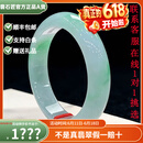 翡石匠【正宗A货】缅甸翡翠手镯飘花老坑玉手镯飘阳绿玉镯子礼物送女友 特殊圈口联系在线客服不参与活动