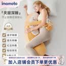 IMOMOTO香蕉大王生日节日礼物长条毛绒夹腿安抚抱枕哄睡拍打神器侧睡枕 香蕉大王【全新升级-可蓝牙连接+安抚哄睡拍打】 （仿生抱枕  多功能合一）