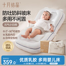 十月结晶婴儿斜坡枕新生儿床中床婴儿枕头斜坡枕0-12个月礼盒见面礼满月礼