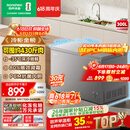 容声（Ronshen）300L单温冰柜大容量家用冷柜减霜80%冷藏冷冻两用一级能效节能PCM内胆冰箱BD/BC-300ZMSMA国家补贴