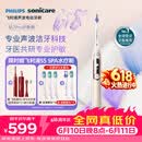 飞利浦（PHILIPS）电动牙刷钻石7Pro 7倍清洁专业护龈护敏3刷头【护敏*1+洁净*1】生日礼物送男士/女友HX3892/04金
