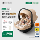 怡戈（Ekobebe）婴儿提篮式儿童安全座椅新生儿小月龄汽车用宝宝车载睡篮新生儿 奶酪米提篮【170度大躺角】