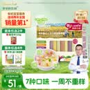 爷爷的农场有机婴幼儿五谷蔬菜210g婴儿面条宝宝辅食6-12个月钙铁锌碎碎面