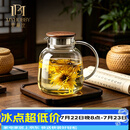 麦赫比Myhobby中式胡桃木盖家用凉水壶泡茶壶高硼硅玻璃耐热防爆带把手便携防烫
