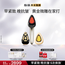 极萌黄星同款黄金微雕美容仪家用V脸神器淡纹提拉紧致消水肿双下巴瘦脸仪化妆镜生日礼物送女生保价