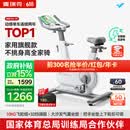 麦瑞克（MERACH）动感单车家用智能自发电健身器材室内自行车绝影ONE2代 MR-S10W2