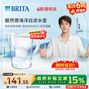碧然德（BRITA）过滤净水器 家用滤水壶 净水壶 Marella 海洋系列 3.5L（白色）