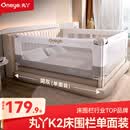 丸丫K2床围栏婴儿宝宝防摔床护栏床边防掉床挡板防护栏1.8米简灰一面