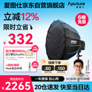 爱图仕（Aputure）艾蒙拉 Halo 300x 直播补光灯 300W双色温常亮灯 视频拍照打光灯 专业摄影补光灯 90深抛柔光套装
