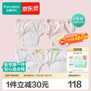 全棉时代婴儿如厕训练裤男女宝宝戒尿裤可洗内裤4条 安德莉亚花园 4条装 建议身高85-95cm