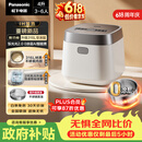 松下（Panasonic）【价保618】饭光光2.0电饭煲0涂层内胆不粘锅IH加热家用不锈钢无涂层电饭锅4-5人4升SR-HNS152-W