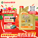 嘉实多（Castrol）极护智E版 全合成机油 润滑油 5W-40 SP A3/B4 4L 汽车保养