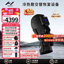 HYPERICE膝盖按摩仪器腿部冷热敷护膝震空气压缩运动恢复 Contrast 2-Knee