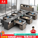 晟晏简约现代E0级办公桌椅组合职员桌财务桌屏风工位电脑桌工作台套装 干型六人位含柜椅【E0级环保板】