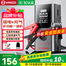 扬子（YANGZI）【3C认证】汽车应急启动电源充气泵一体机车载电瓶搭电宝户外充电宝移动电源汽车摩托车打火神器