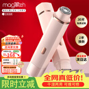 MAGITECH电动双头剃毛器私处男女士阴部手毛脚毛唇毛全身剃毛刀比基尼腋下刮毛器脱毛仪私处腿毛全身可用 全配款 双刀头可水洗 剃净不伤肤