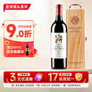 克拉米伦庄园（Chateau Clerc Milon）【法国名庄】1855五级庄克拉米伦(克拉米隆)酒庄干红葡萄酒 750ml 2016年双公正牌