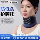 HYEGIIR日本颈托护脖套医用级颈椎矫正护颈防低头前倾支撑固定轻薄透气 深蓝色丨经典-双核固定支撑 预防低头 改善颈椎酸痛 均码