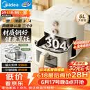 美的（Midea）空气炸锅2026新款 【价保618】0涂层不锈钢空气炸锅蒸烤一体家用6L大容量多功能可视 KZE6086PRO