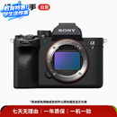 索尼【李现同款】Sony Alpha全画幅 ILCE A7M2/M3/M4 A7R/R2/R3/R4/R5 A7S/S2/S3 二手微单相机/机身/套机/单反 A7M5机身 颜色规格购买渠道参考质检报