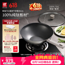 双立人（ZWILLING）不锈钢超轻纯钛炒锅无氟涂层炒菜锅不粘锅电磁炉燃气灶通用30cm