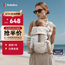 bebebus【全新升级】婴幼儿背带腰凳婴儿0到36个月护腰抱娃神器背带0-3岁