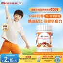 善存青少年11-17岁学生多种复合维生素 B族B1B6补铁锌VACDE强免疫60粒