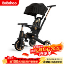 Bebehoo儿童三轮车多功能宝宝脚踏车可折叠手推车1-6岁遛娃神器周岁礼物