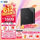 西部数据（WD）移动硬盘6TB USB3.0 SE系列 2.5英寸 机械硬盘 笔记本电脑外接 外置存储办公 大容量家庭存储