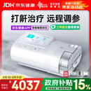 瑞迈特E5B20APlus双水平呼吸机打呼噜打鼾家用医用睡眠暂停综合征