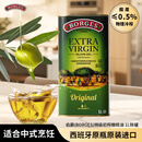 伯爵（BORGES）【保真橄榄油】食用油 西班牙原瓶原装特级初榨1L铁听团购