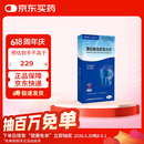 威立戒酒石酸伐尼克兰片0.5mg*11+1.0mg*14片/盒 启动装（首次服用14天用量）