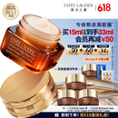 雅诗兰黛小棕瓶精华眼霜15ml淡纹抗老护肤品套装化妆品礼盒生日礼物送女友