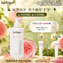 茱莉蔻（Jurlique）玫瑰柔肤护手乳300ML 护手霜补水保湿滋润质地轻薄 生日礼物