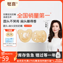 世喜安抚奶嘴0-6个月防胀气牙胶新生婴儿日夜款全硅胶口欲期仿真玩具 【万人首购】日夜款 （0-6个月） 2只装