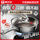 康巴赫平底不粘锅真钛无涂层炒菜锅牛排煎锅煎蛋煎饼专用燃气灶电磁炉 【母婴级】100%真钛0涂层 28cm