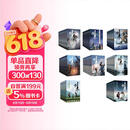 剑来全套（1-54册）