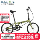 大行（DAHON）D6经典折叠自行车20英寸6速折叠车成人男女士学生折叠单车KBC061 青草绿