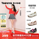 天美意章若楠/陈都灵同款软糖芭蕾德训运动玛丽珍鞋女内增高软底女鞋