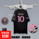 2526皇马球衣欧冠主场姆巴佩亚马尔帕尔默足球服Real Madrid跨境 252迈阿密客场10号梅西 S