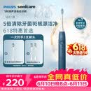 飞利浦（PHILIPS）声波电动牙刷钻石3系 5倍洁齿5种模式 洁净刷头*2 生日礼物送男士/女友 价保618 HX5181/02蓝