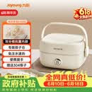 九阳（Joyoung）电热饭盒加热饭盒保温饭盒可加热办公室热饭神器上班族加热便当盒F10H-FH200