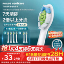 飞利浦（PHILIPS）电动牙刷头W2亮白型官方原装欧洲进口适配钻石1/3/3pro/CI/导航刷系列刷柄 4支装HX6064/85 白色
