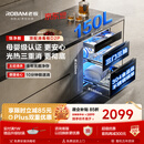 老板（Robam）【150L大容量】【价保618】顶配D2P消毒碗柜嵌入式150L母婴家用烘干消毒三门三抽政府补贴