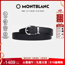 万宝龙（MONTBLANC）男士针扣黑/棕色双面腰带皮带120x3cm 113834/222139【端午礼物】