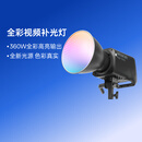 艾蒙拉（AMARAN） 爱图仕Ray 360c直播补光灯360W全彩短视频摄影灯直播间美颜常亮灯影视灯