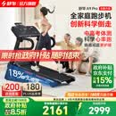 舒华（SHUA）小型家用跑步机家庭用A9爬坡走步机减震室内静音可折叠马拉松奥运 全能王A9pro-18%大坡度/创新倒走