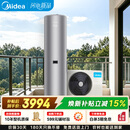 美的（Midea）天悦X1空气能热水器200升家用一级能效热泵电辅热PLSX-200(33)/DN8-B(E1)（支持鸿蒙智联）