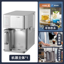 飞利浦（PHILIPS）高端优选净水器制冰家用台式即热免安装净饮机矿泉加热直饮 旗舰爆品 冰块冰水即热【冰境i1】